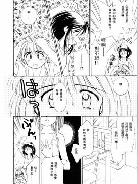 [ぢたま某] 聖なる行水(尿床少女)_177