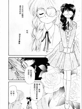 [ぢたま某] 聖なる行水(尿床少女)_189