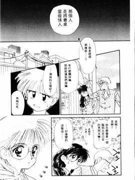 [ぢたま某] 聖なる行水(尿床少女)_190
