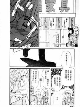 [ぢたま某] 聖なる行水(尿床少女)_191