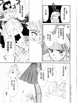 [ぢたま某] 聖なる行水(尿床少女)_194