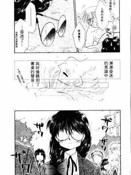 [ぢたま某] 聖なる行水(尿床少女)_204