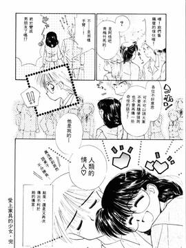 [ぢたま某] 聖なる行水(尿床少女)_205