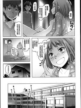 [朝木貴行] しょうごの_009