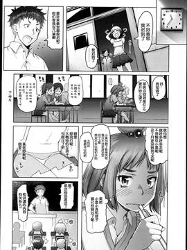 [朝木貴行] しょうごの_010