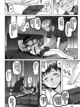 [朝木貴行] しょうごの_030