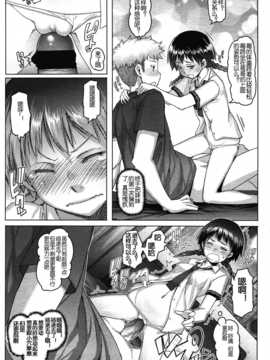 [朝木貴行] しょうごの_035