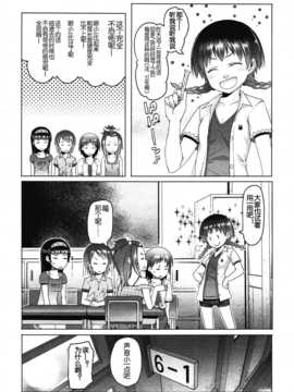[朝木貴行] しょうごの_044