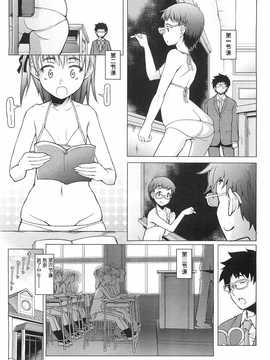 [朝木貴行] しょうごの_047