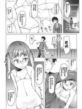 [朝木貴行] しょうごの_048