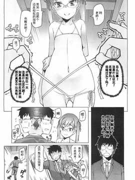 [朝木貴行] しょうごの_051