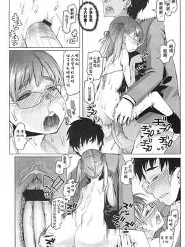 [朝木貴行] しょうごの_062