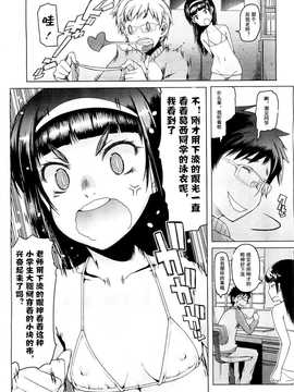 [朝木貴行] しょうごの_069