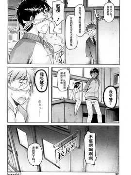 [朝木貴行] しょうごの_084