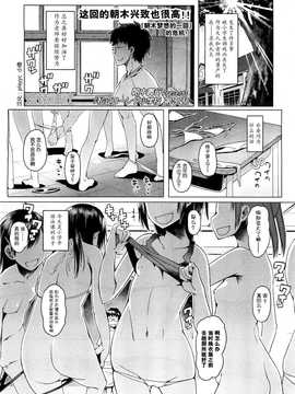[朝木貴行] しょうごの_085