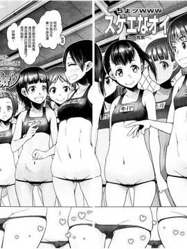 [朝木貴行] しょうごの_087