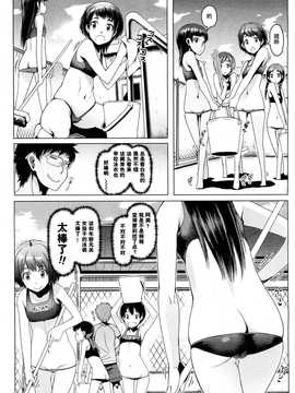 [朝木貴行] しょうごの_089