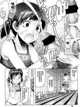 [朝木貴行] しょうごの_097