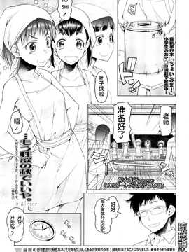 [朝木貴行] しょうごの_108