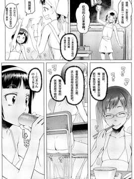 [朝木貴行] しょうごの_109