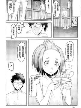 [朝木貴行] しょうごの_115