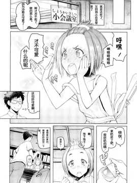 [朝木貴行] しょうごの_116