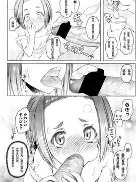 [朝木貴行] しょうごの_119