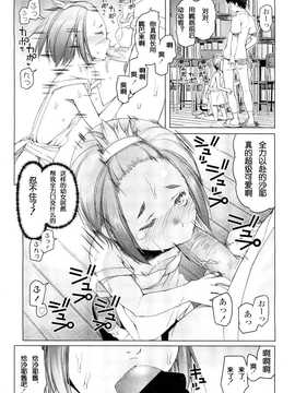 [朝木貴行] しょうごの_120