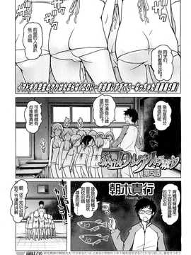 [朝木貴行] しょうごの_130