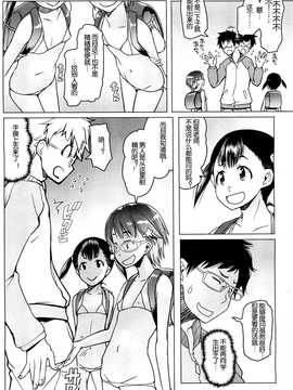 [朝木貴行] しょうごの_134