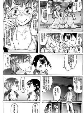 [朝木貴行] しょうごの_139