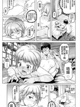 [朝木貴行] しょうごの_161
