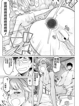 [朝木貴行] しょうごの_163