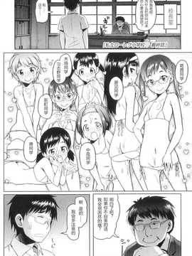 [朝木貴行] しょうごの_171