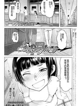 [朝木貴行] しょうごの_172