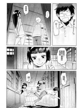 [朝木貴行] しょうごの_173