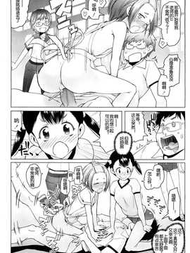 [朝木貴行] しょうごの_180