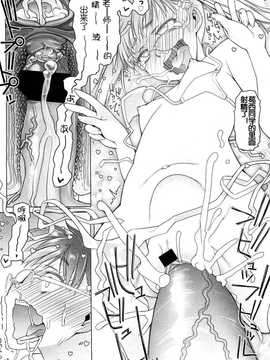 [朝木貴行] しょうごの_198