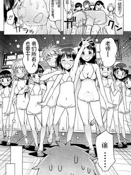 [朝木貴行] しょうごの_199