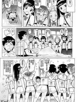 [朝木貴行] しょうごの_200