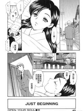 [飛龍乱] 天国にいちばん遠い家_040