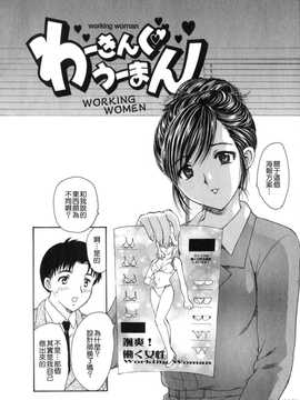 [飛龍乱] 天国にいちばん遠い家_042