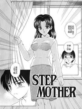 [飛龍乱] 天国にいちばん遠い家_085