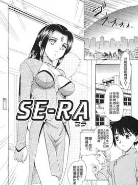 [飛龍乱] 天国にいちばん遠い家_109