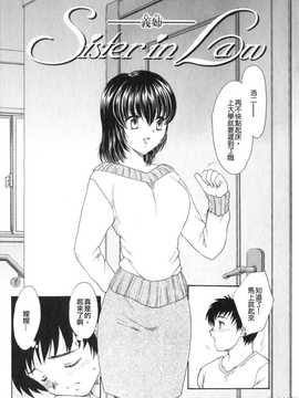 [飛龍乱] 天国にいちばん遠い家_128