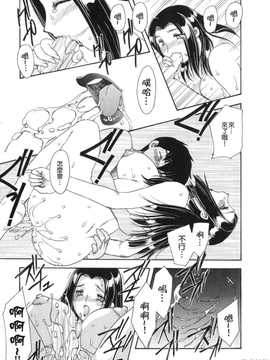 [飛龍乱] 天国にいちばん遠い家_150