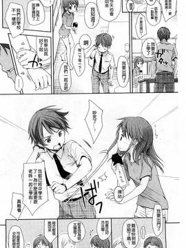 [岡田コウ] Aサイズ A SIZE_005