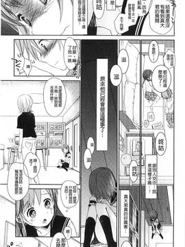 [岡田コウ] Aサイズ A SIZE_012