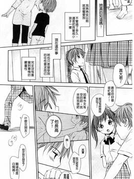 [岡田コウ] Aサイズ A SIZE_049