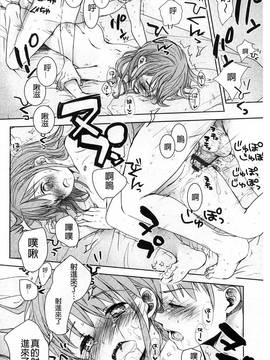 [岡田コウ] Aサイズ A SIZE_079